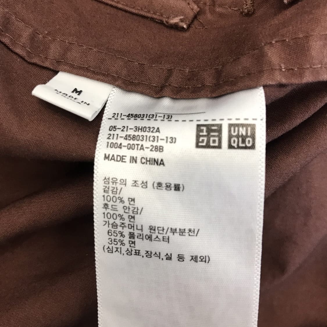 유니클로U 릴렉스 파카 후드자켓 [M] 상품이미지6