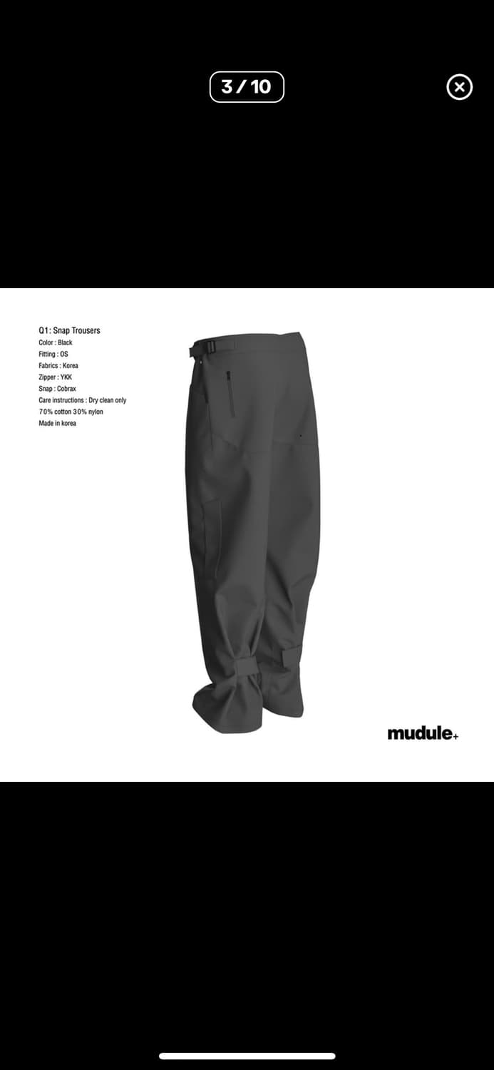 Mudule Q1 상품이미지1