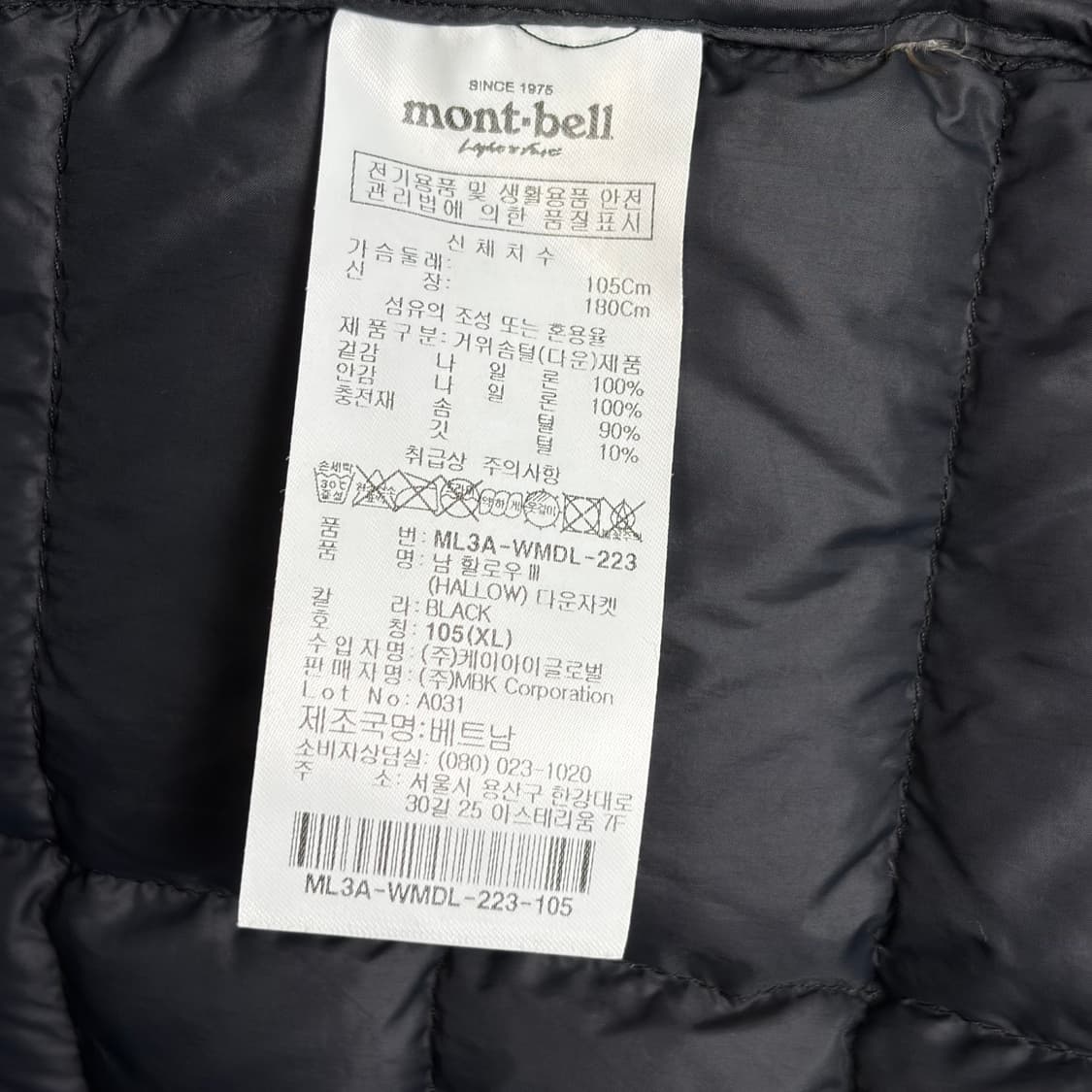 몽벨 할로우 다운 패딩 자켓 상품이미지8