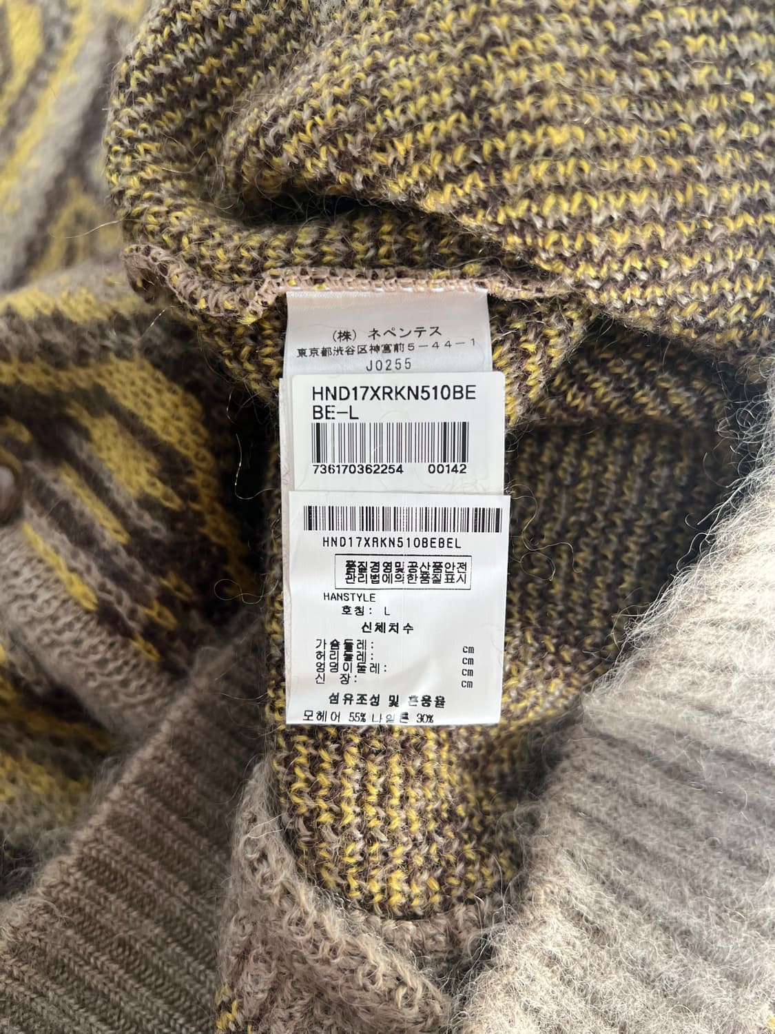 니들즈 모헤어 가디건 (L) 상품이미지5