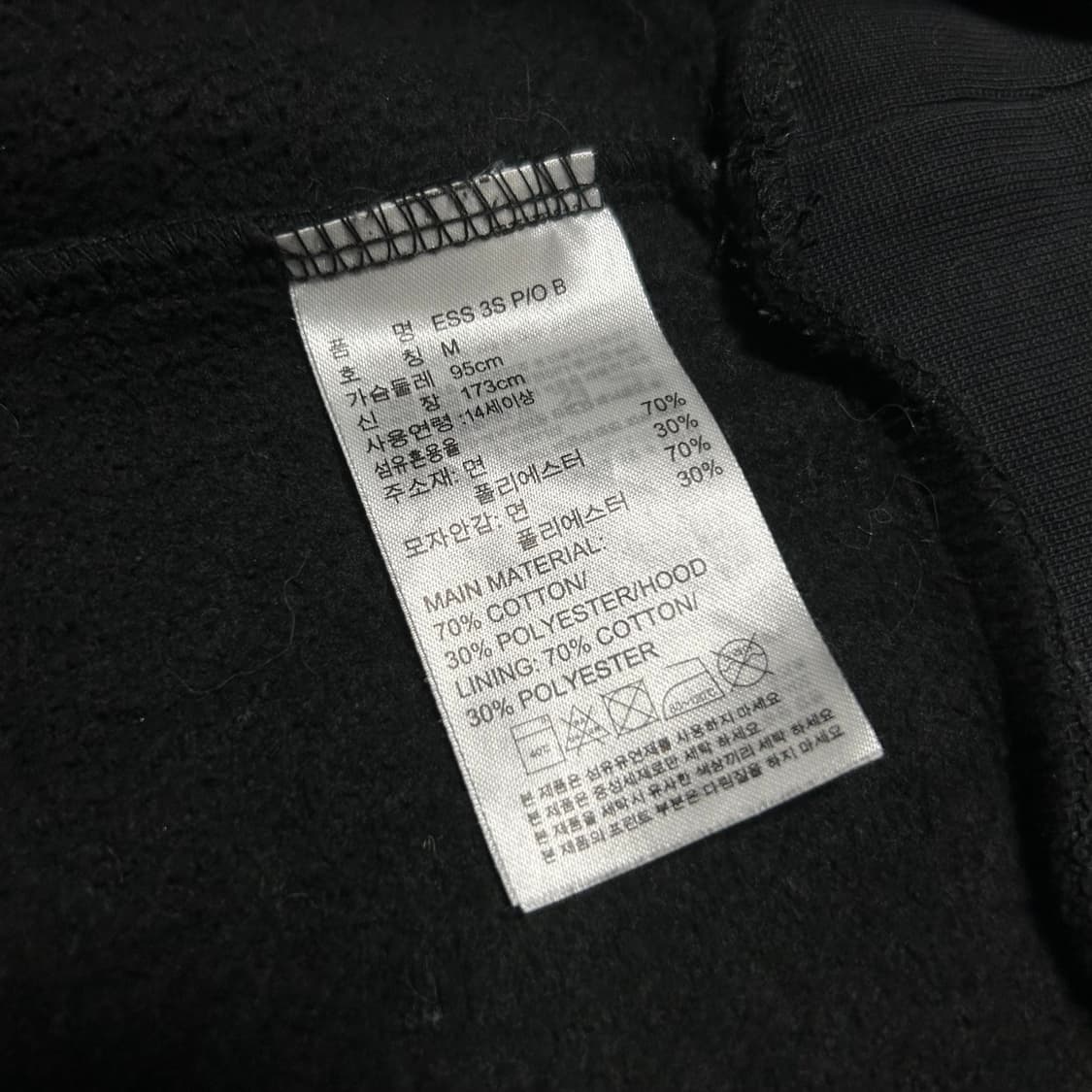 [M] adidas 아디다스 베이직 3st 검/흰 후드티 상품이미지5