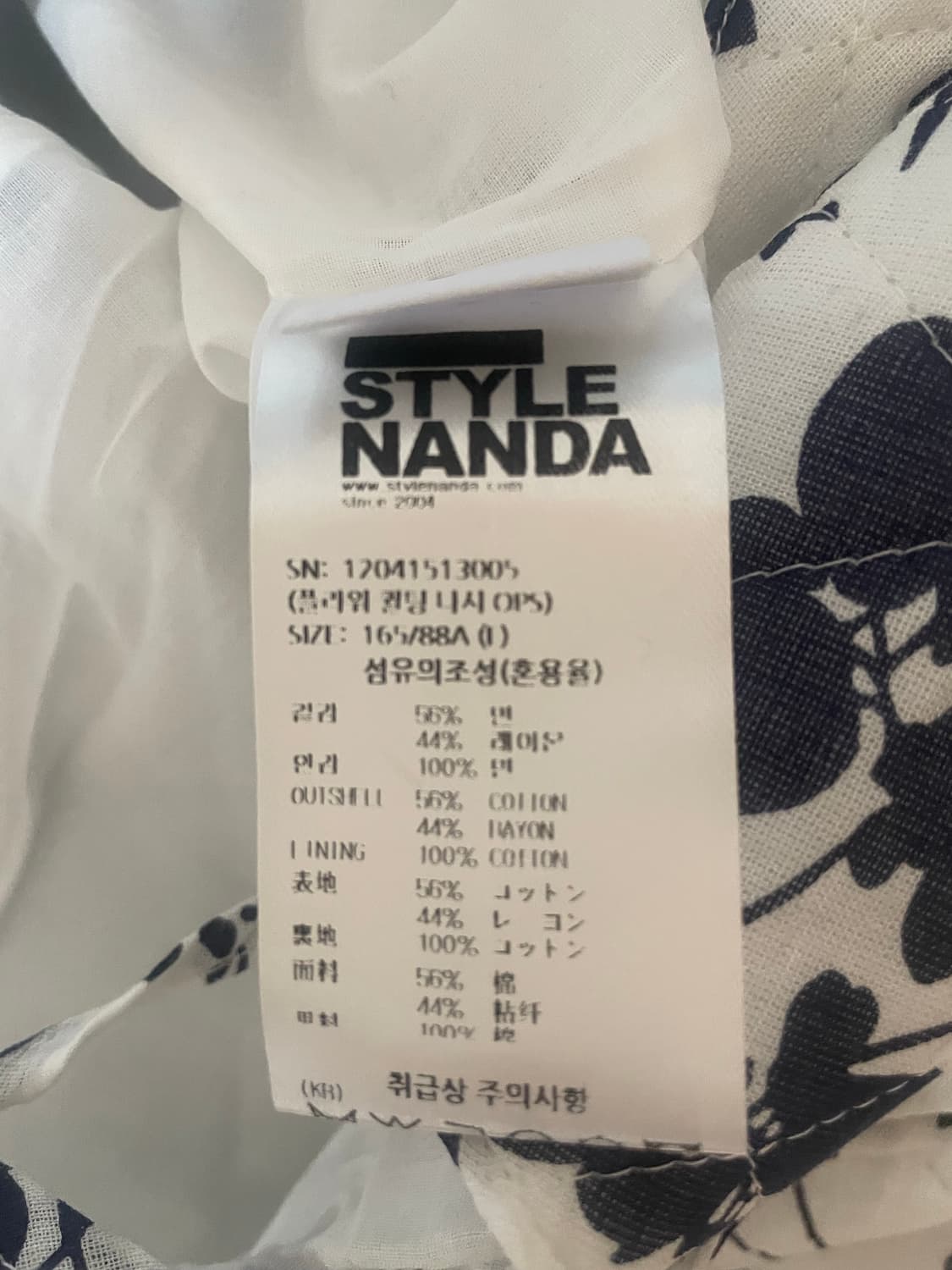 스타일난다 플라워 퀼팅 나시원피스 - 새상품  상품이미지4