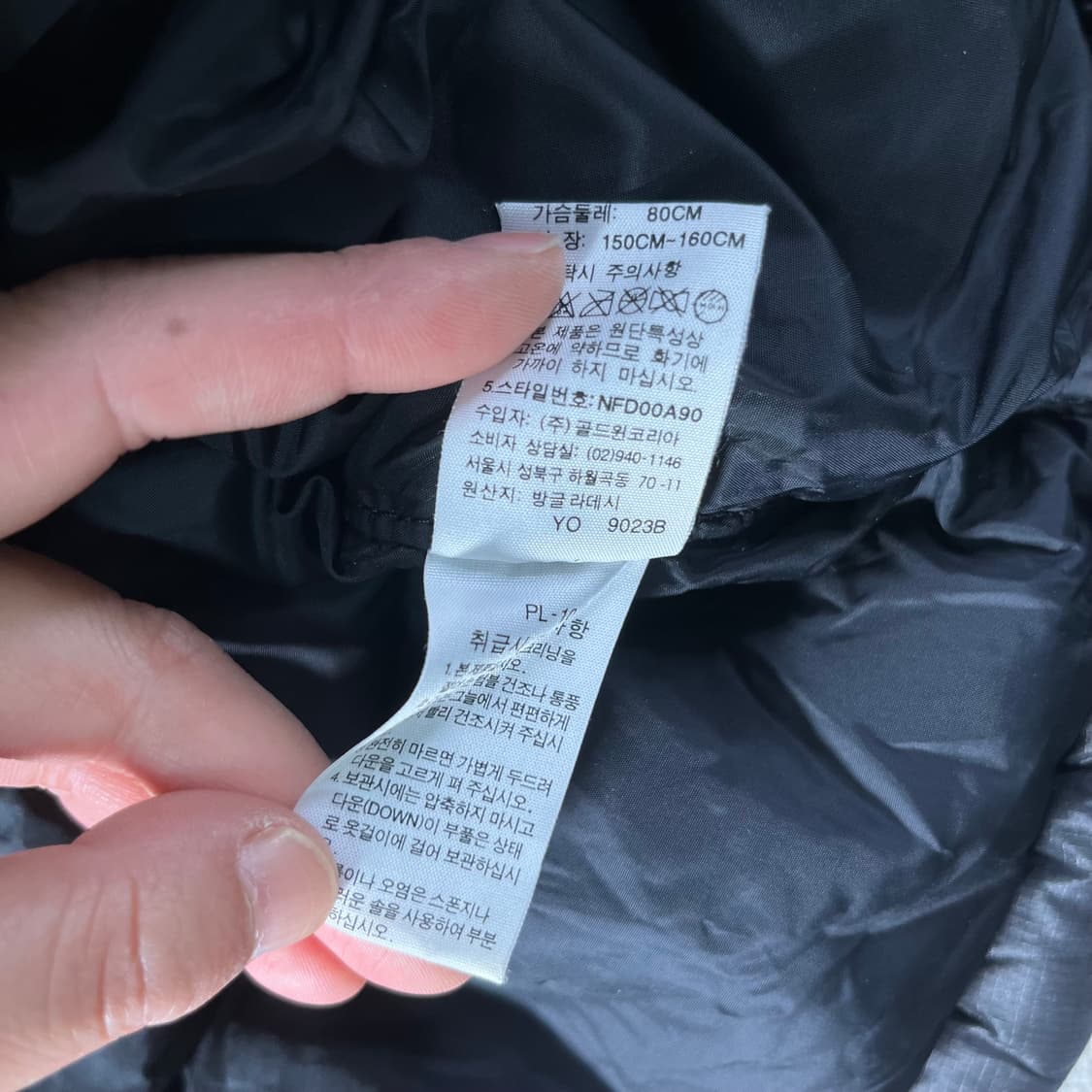 W 100 노스페이스 1996 눕시 700 블랙 패딩 상품이미지6