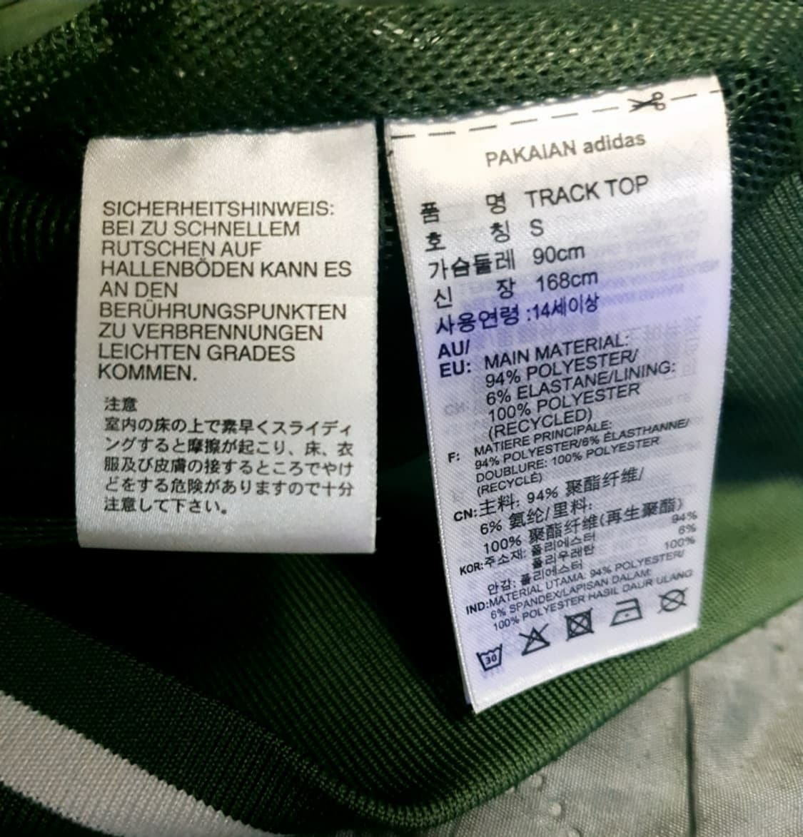 (블랙핑크 리사PICK)아디다스 파이어버드 벨벳 상하의 세트 올리브 그린 상품이미지3