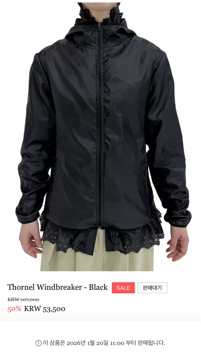 구해요) Thornel Windbreaker 상품이미지1