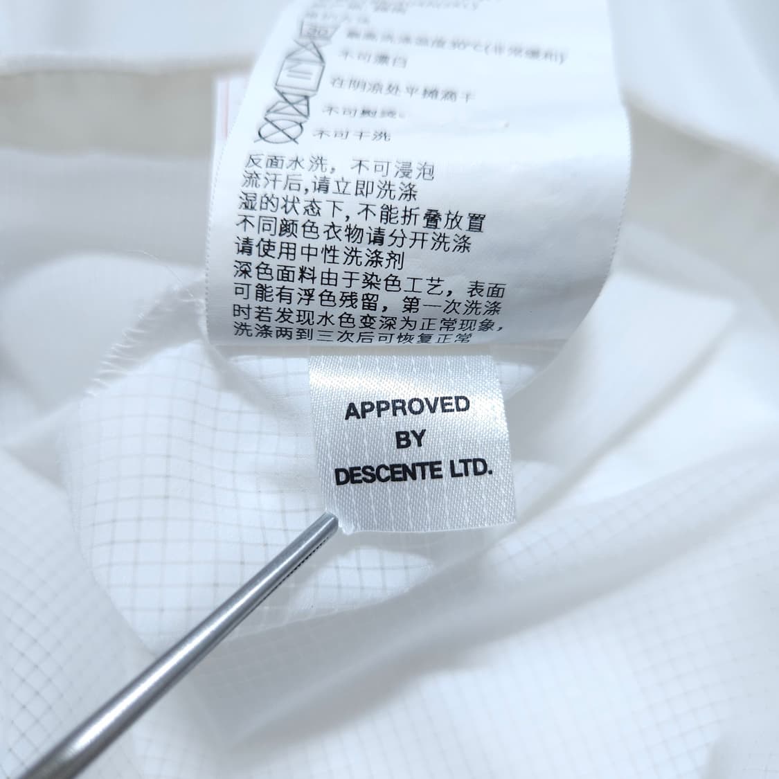 데상트)110 남자 초경량 바람막이 / 왕눈이샵 상품이미지10