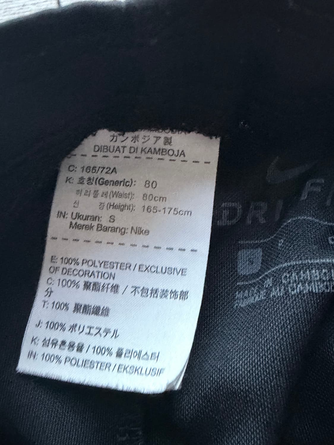 나이키 스우시 반바지 상품이미지3