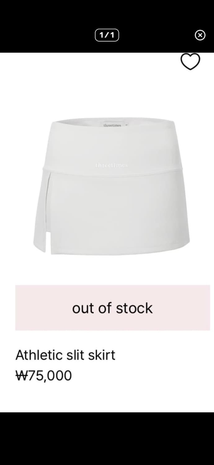 쓰리타임즈) 에슬레틱 스커트 베이지그레이 S 상품이미지1