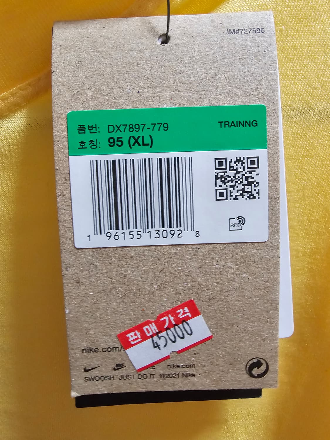 나이키 반팔티  상품이미지3