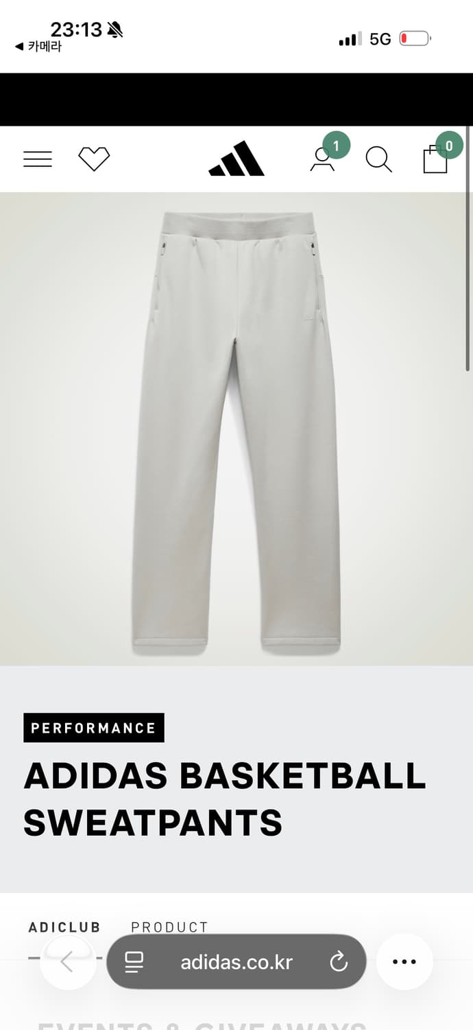 아디다스 베스킷볼 트랙 자켓 셋업 상품이미지2