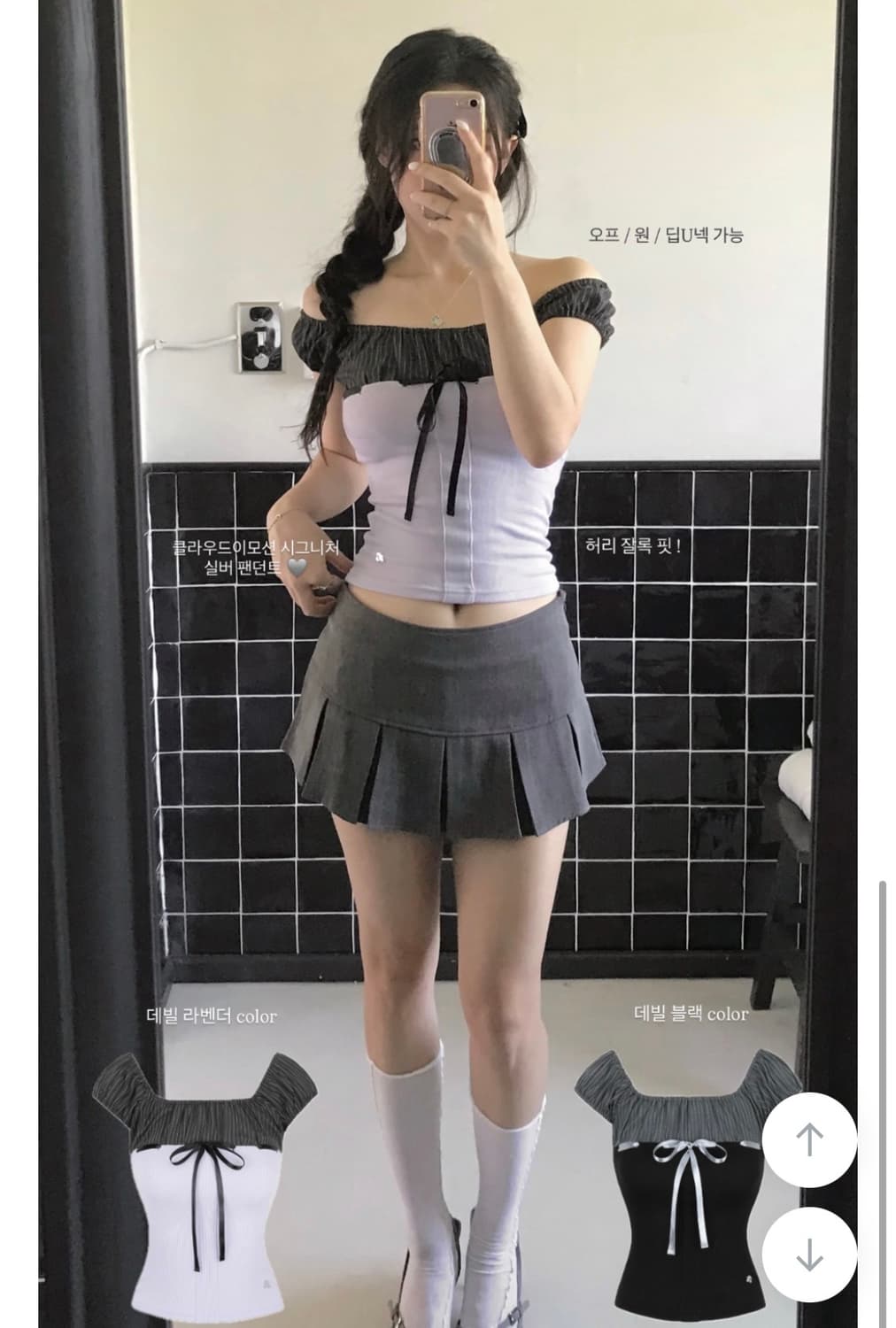 클라우드이모션 턴 플리츠 로우 미니 스커트 상품이미지5