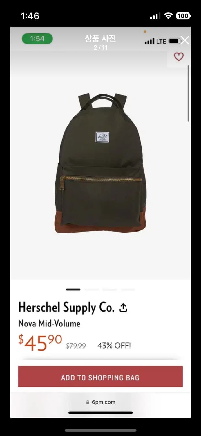 허쉘(Herschel)백팩 카키 상품이미지7