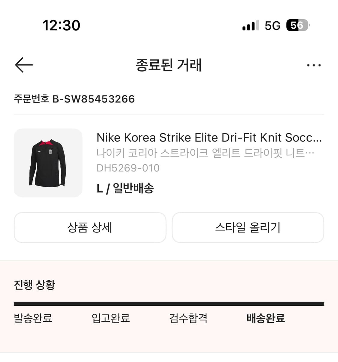 나이키 코리아 스트라이크 엘리트 드라이핏 니트 사커 드릴 탑 L 상품이미지3