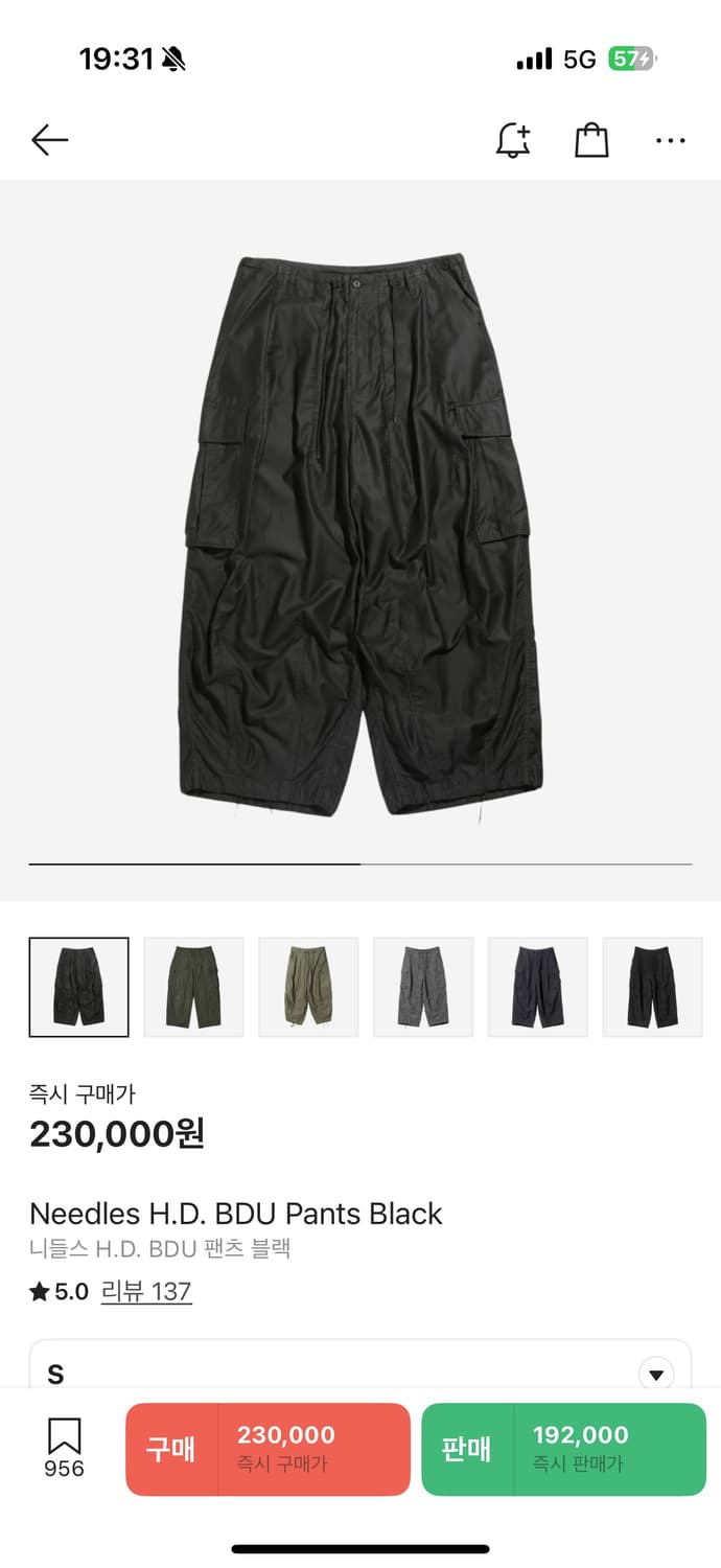 Needles H.D. BDU Pants Black 상품이미지1