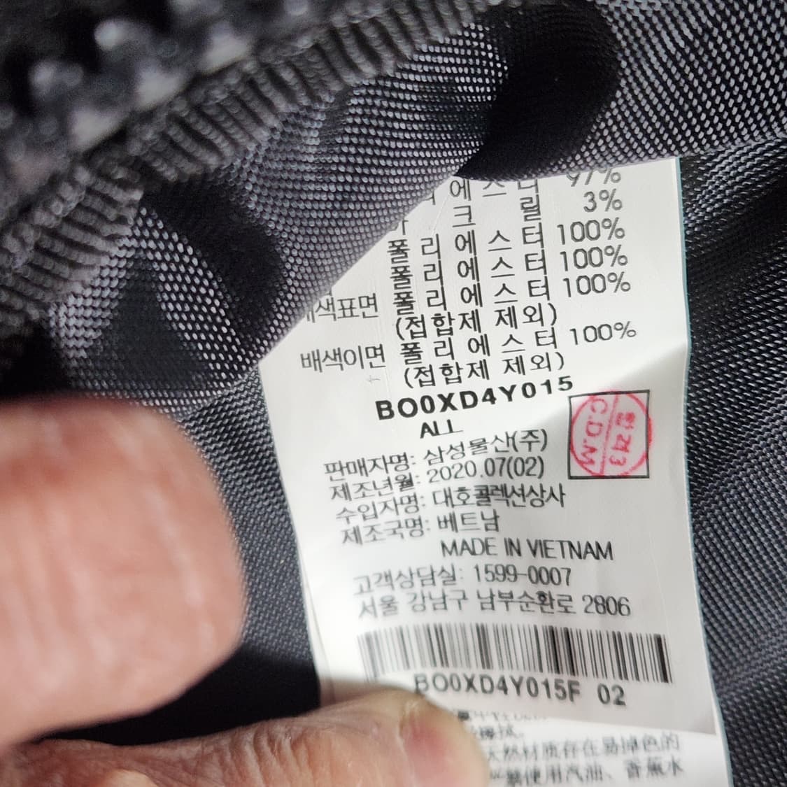 BEANPOLE SPORT 블랙 플리스 힙색 | 겨울 스트릿 무드 상품이미지5