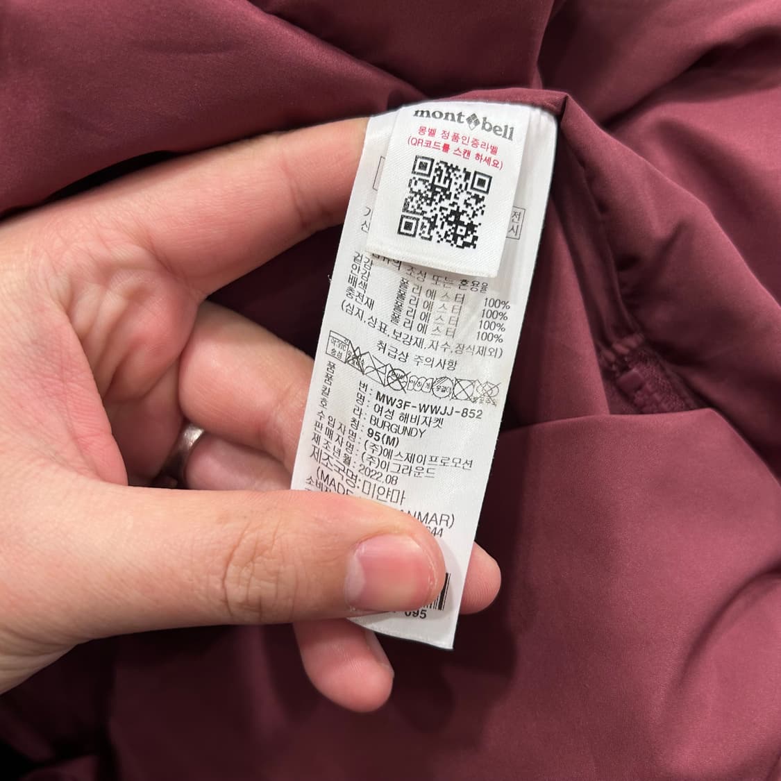 몽벨 스몰로고 터프다운 후드 하프 롱패딩 상품이미지4