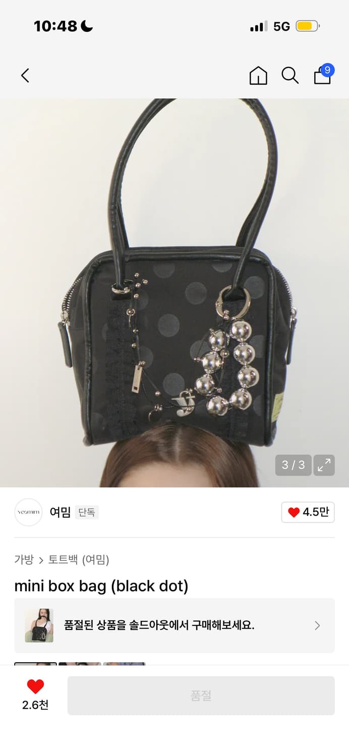 여밈 미니 박스 백 블랙도트 상품이미지1