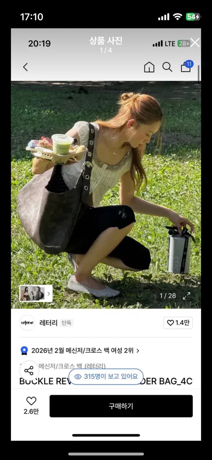 레터리 호보백 숄더백 브라운 도트 상품이미지1