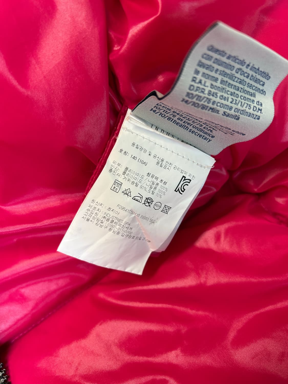 몽클레어 키즈 모카 롱패딩(10세/140) 상품이미지10