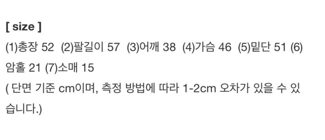 아카이브제이투유 베르사유 트위드 자켓 상품이미지10