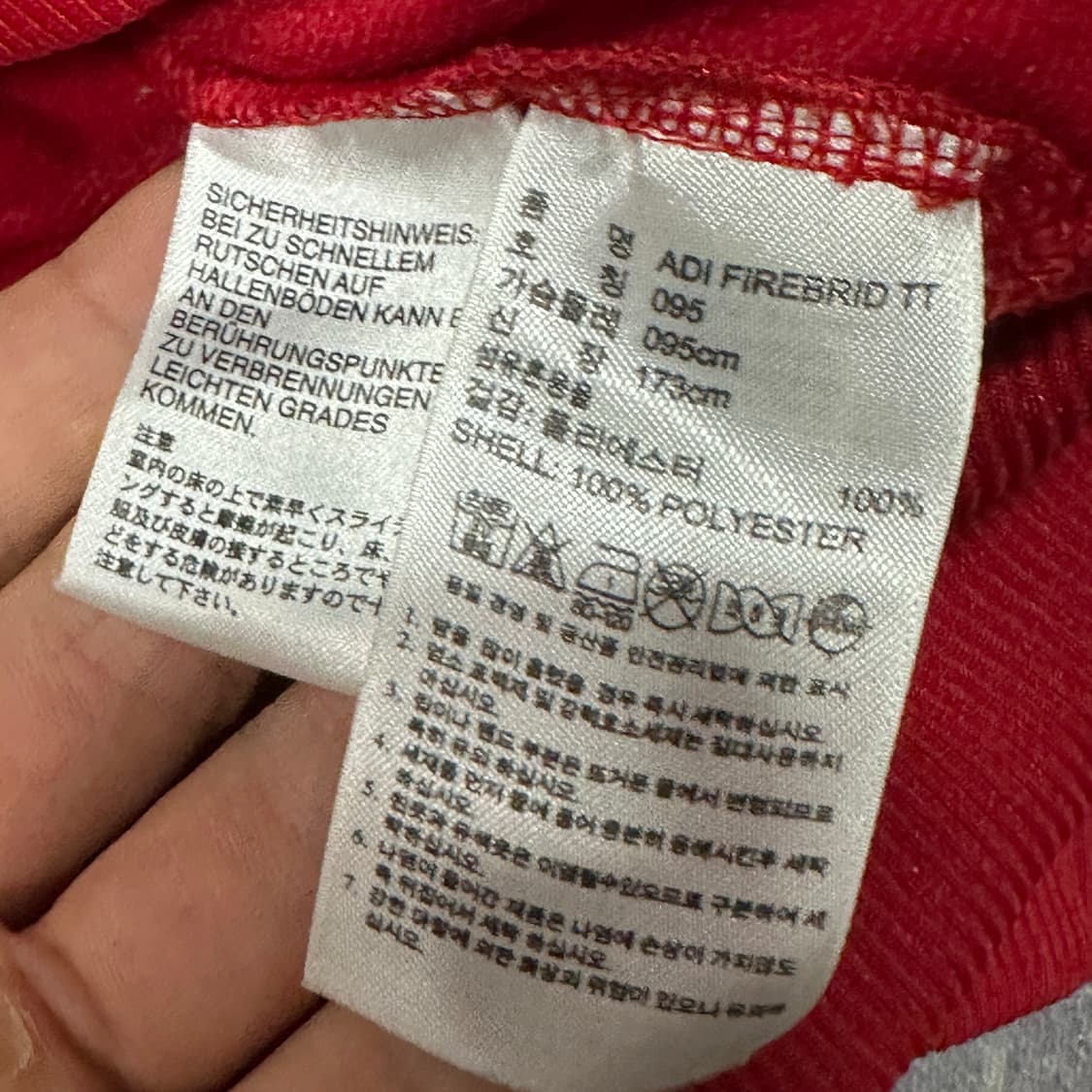 아디다스 파이어버드 버건디져지 95 상품이미지3