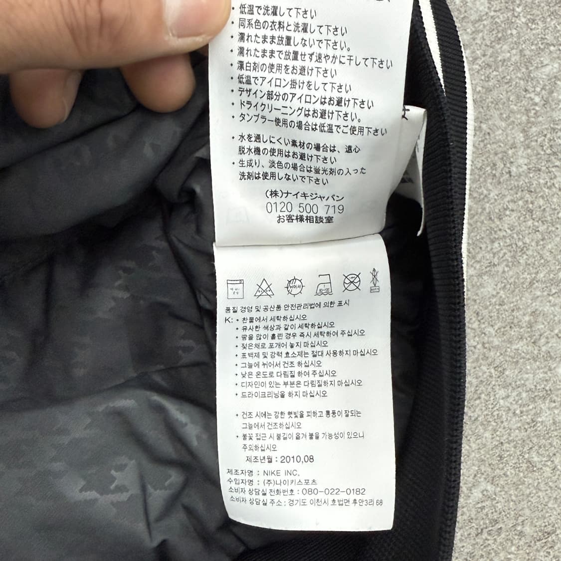 빈티지 나이키 집업자켓 상품이미지9