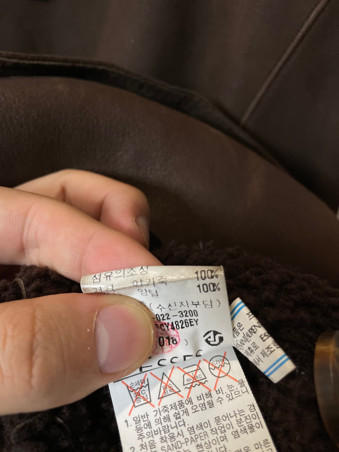 (100) 입생로랑 램스킨 시어링 싱글 무스탕 자켓 상품이미지8