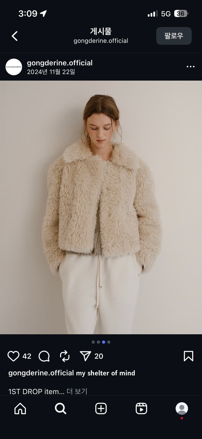 공드린 퍼자켓 상품이미지2