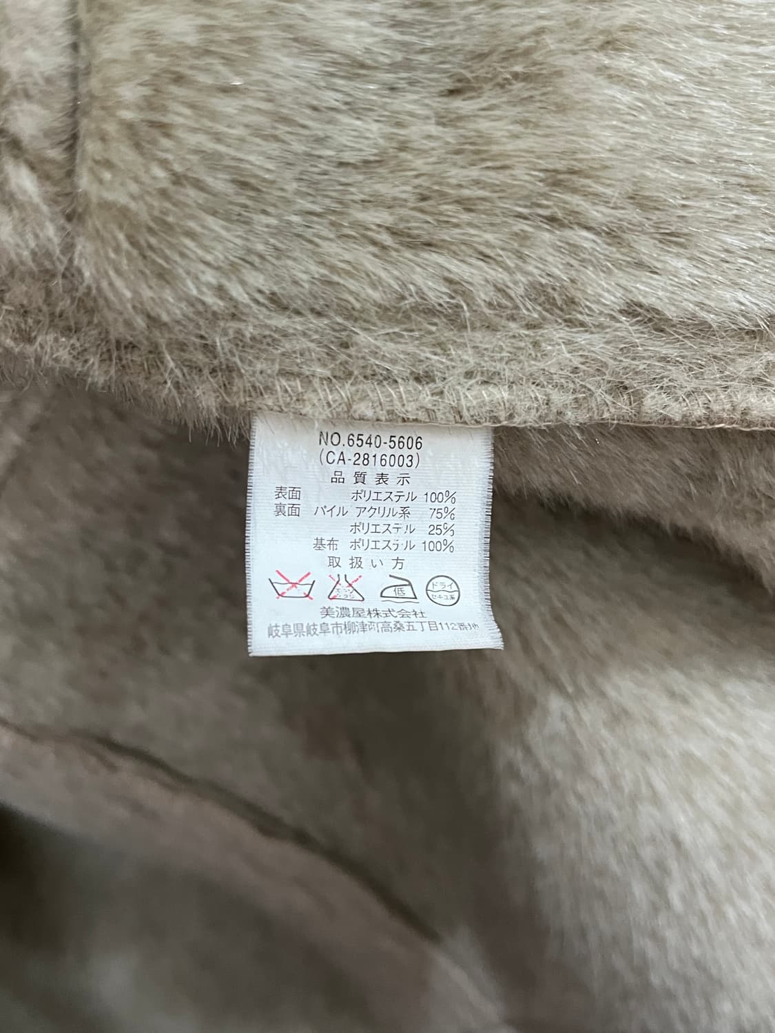 FUR SHEARLING JACKET  상품이미지9