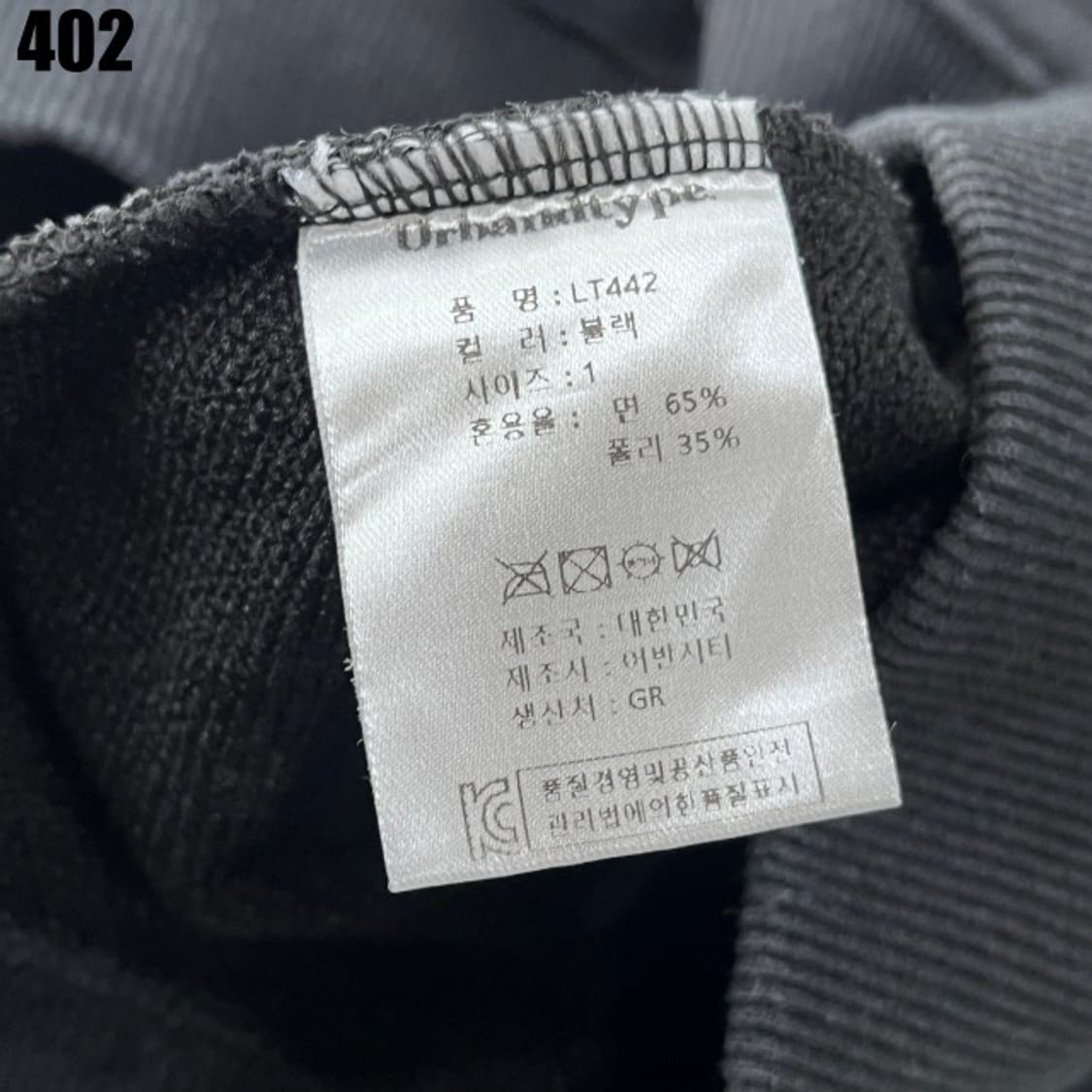 선데이 러닝 클럽 맨투맨  상품이미지3