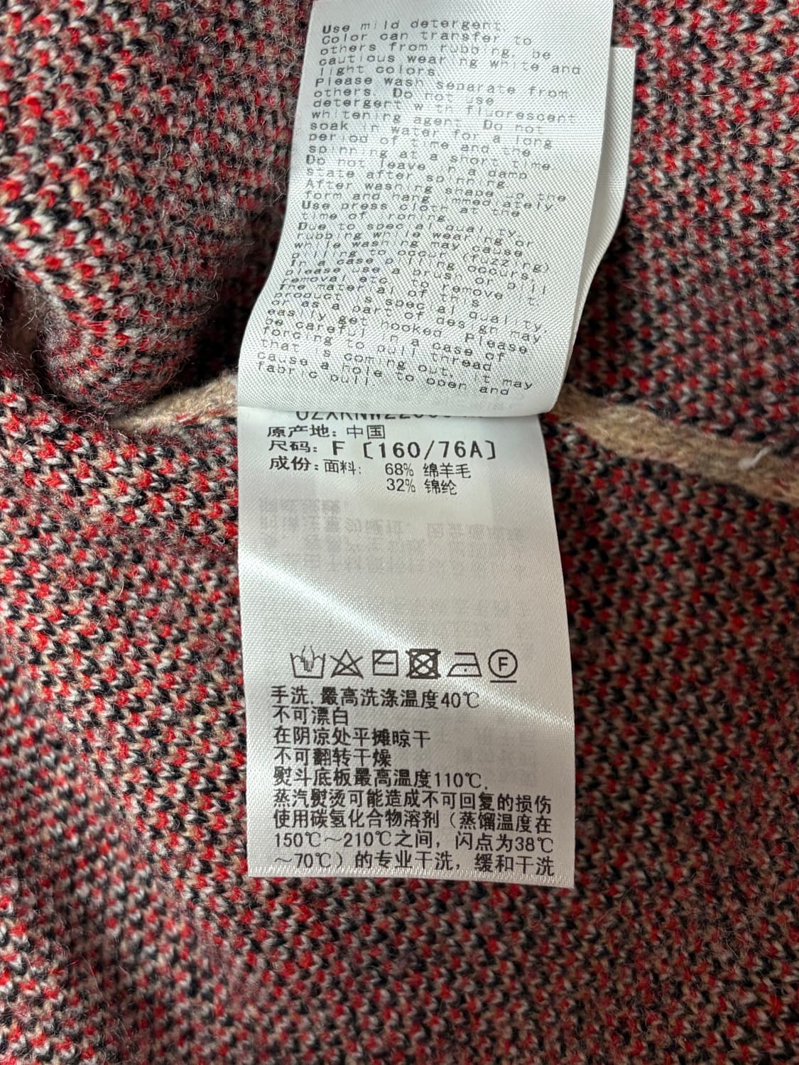 [ 베이프 ] 샤크 헤드인타르시아 스웨터 (샤크니트) 상품이미지7