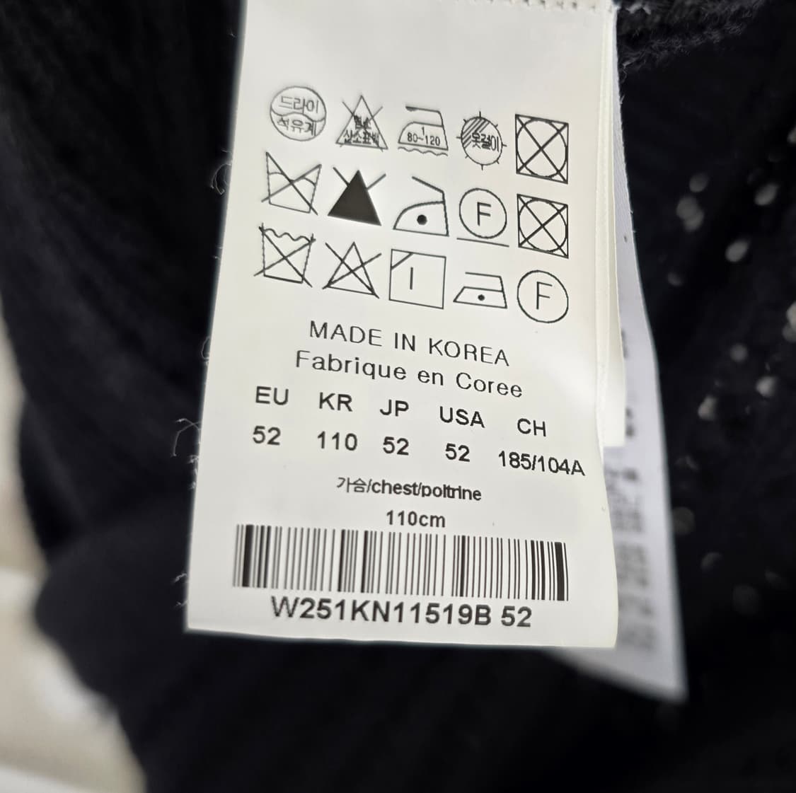 25ss 우영미 넷팅 브이넥 가디건 블랙 52사이즈 110 판매 상품이미지4