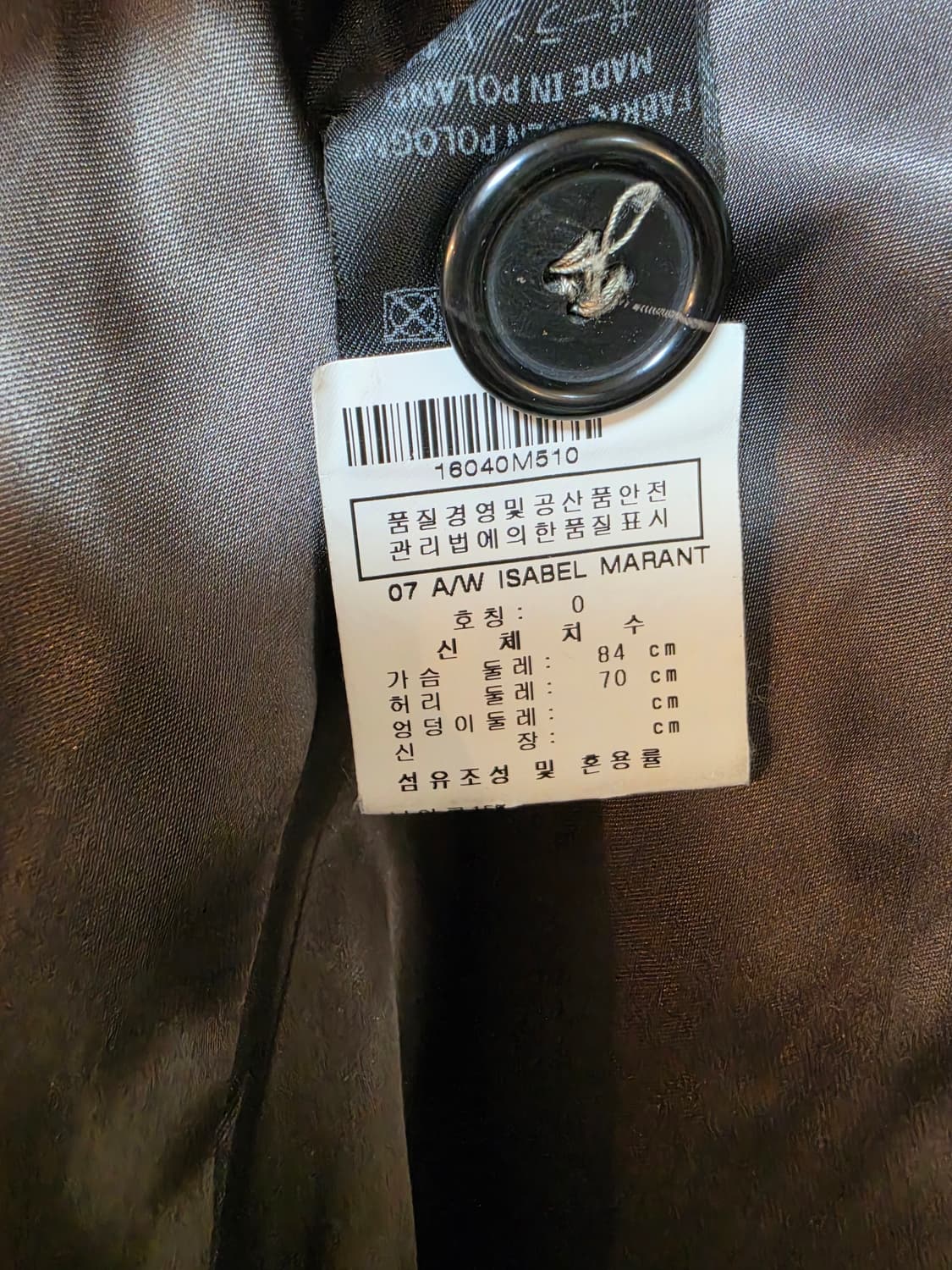 Isabel Marant 카키색 후드 오버핏 코트 0  상품이미지7