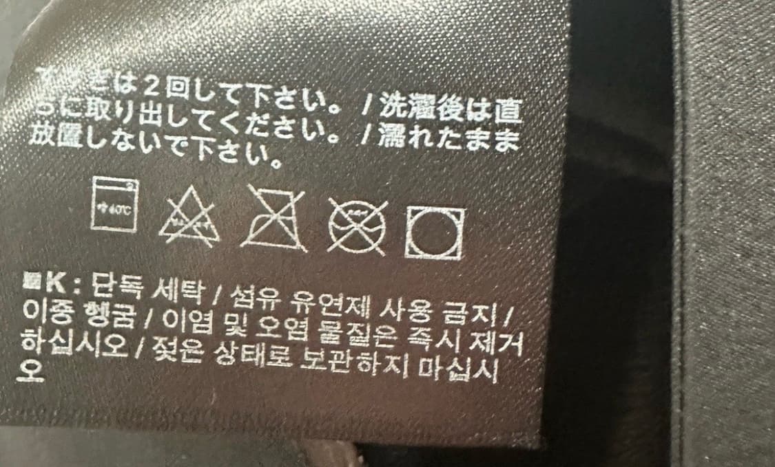 [L] 베일런스 모니터 코트 블랙 상품이미지8