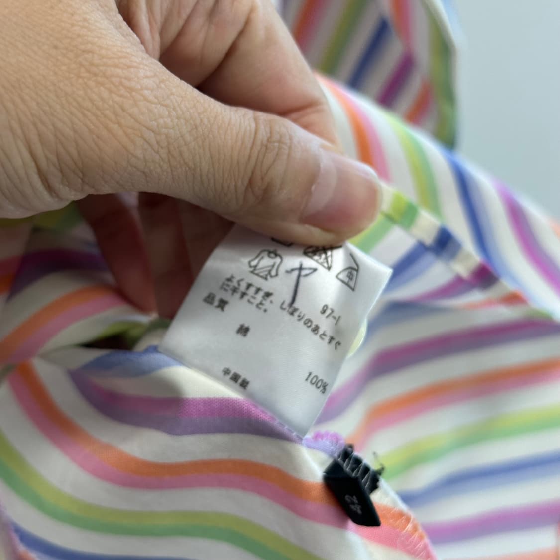 폴스미스 스트라이프 셔츠 상품이미지10