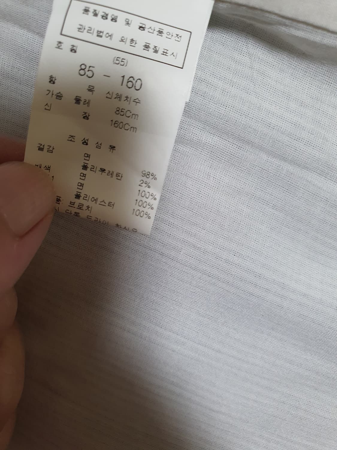 듀엘 스트레이트 자켓 상태좋고 깨끗해요 사이즈 55 상품이미지6
