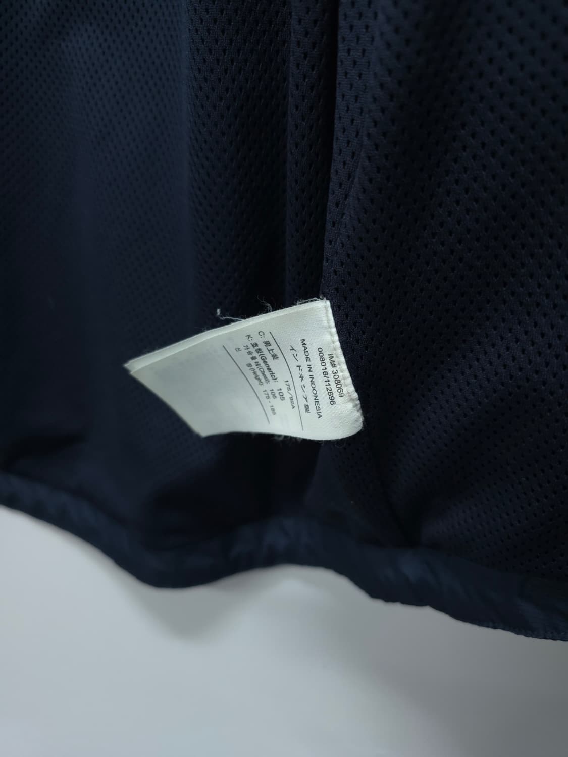 나이키 인테르 05~06 바람막이 (105~110) 상품이미지9