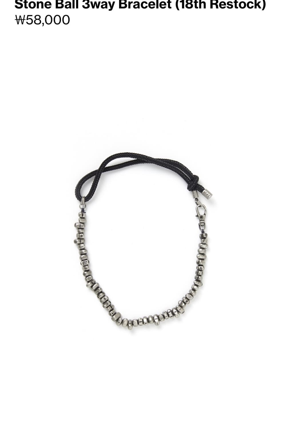 해칭룸 3-way bracelet 상품이미지1