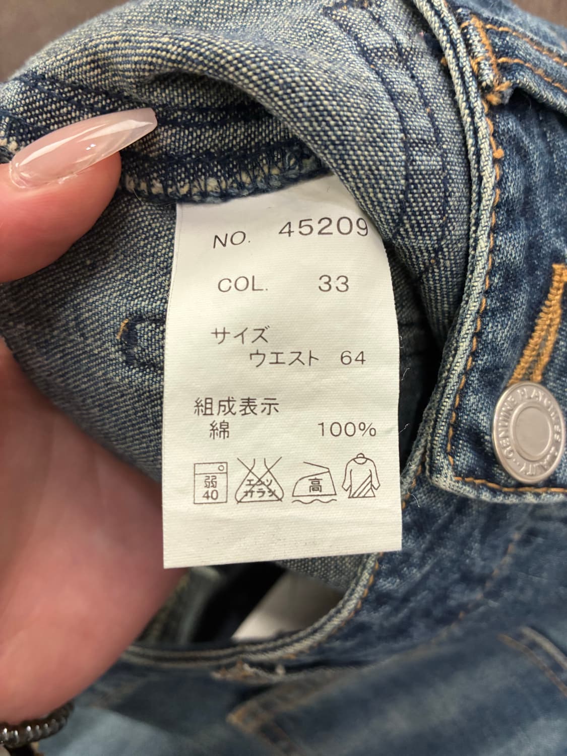64)Caracaro 빈티지 여성 부츠컷 데님팬츠 상품이미지6
