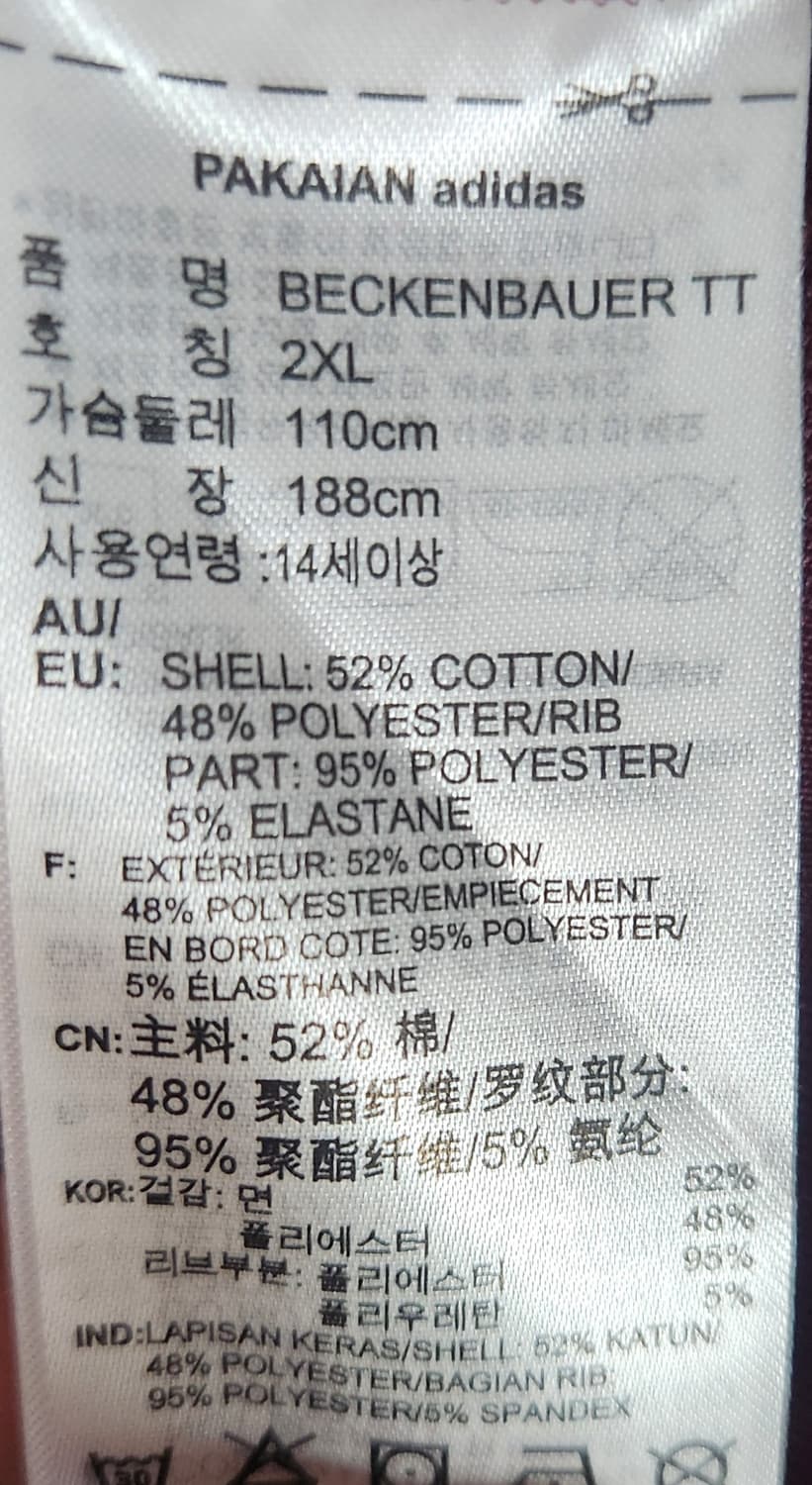 아디다스 세트 삼선 져지 버건디 2XL (100추천해요) 상품이미지9