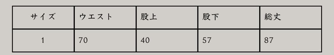 susuri 조거 팬츠 상품이미지7