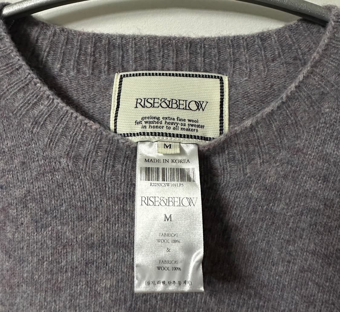 라이즈앤빌로우 니트 상품이미지4