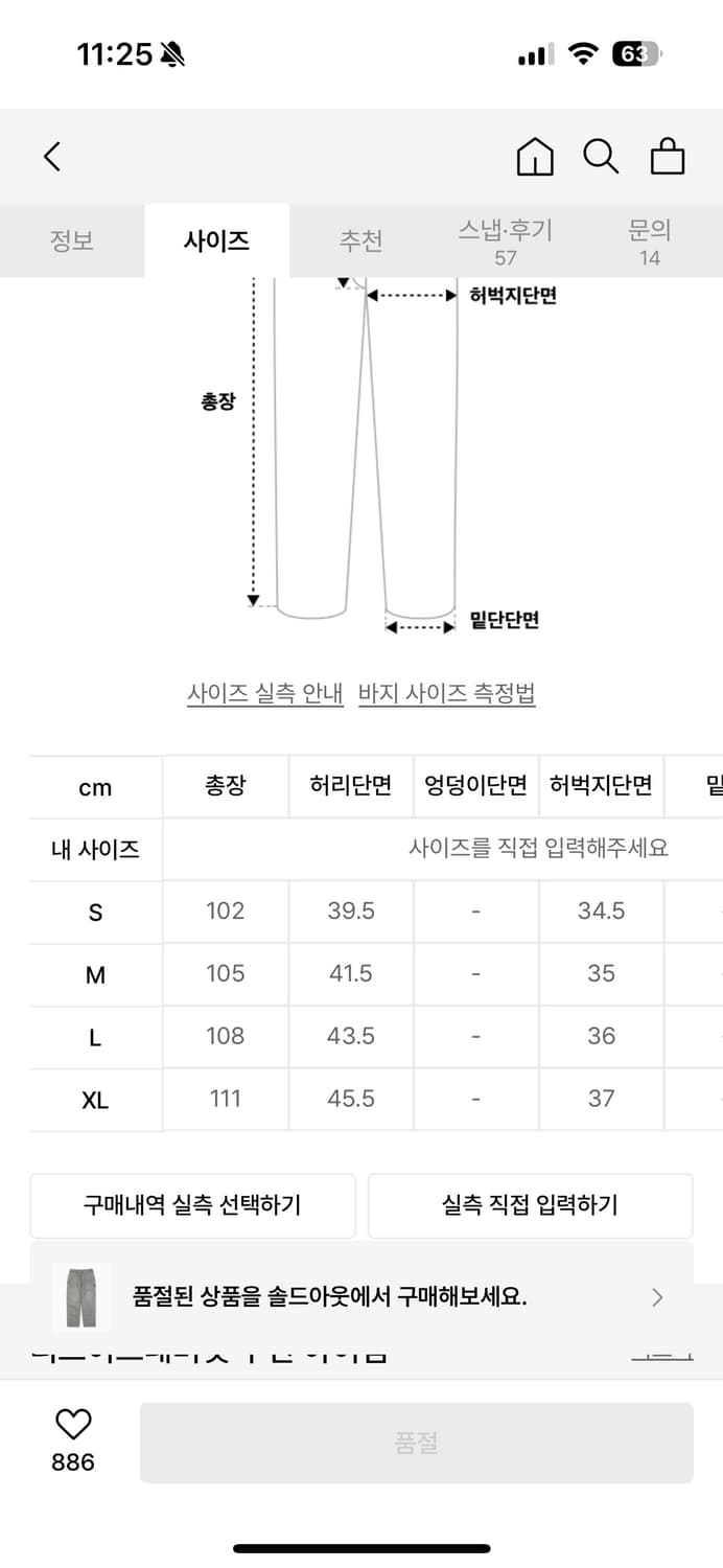 thisisneverthat Denim Double Knee Pant 상품이미지3
