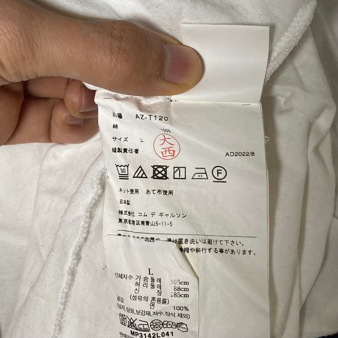 꼼데가르송 블랙와펜 롱슬리브 여성용 L 상품이미지6