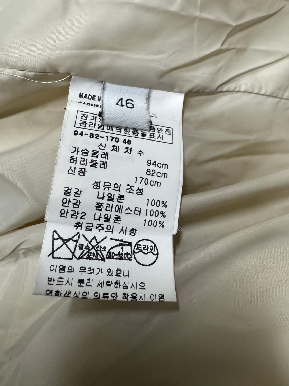 커먼 스웨덴 상품이미지4