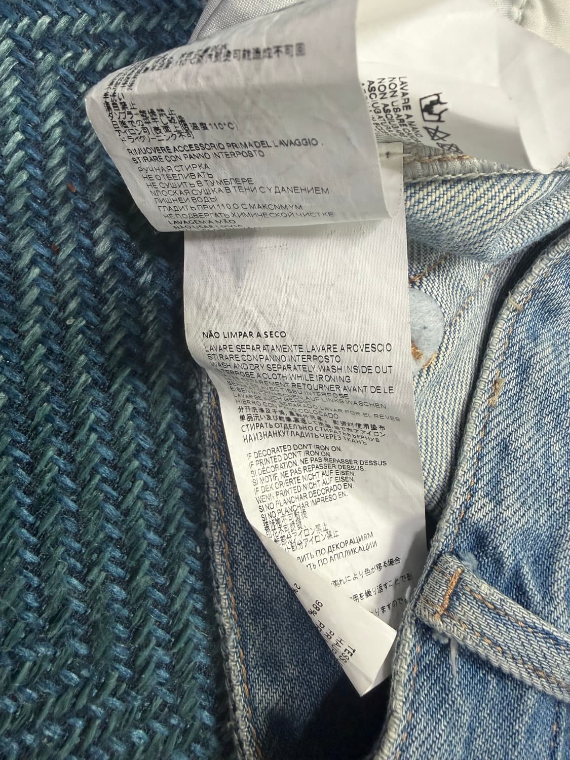 MM6 Maison Margiela 디스트레스드 와이드 데님 팬츠 상품이미지9