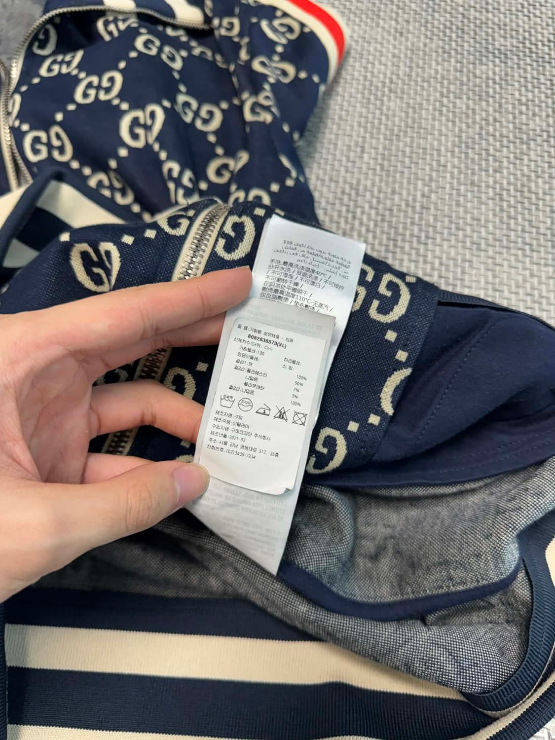 구찌 GG 트레이닝 집업 상품이미지2