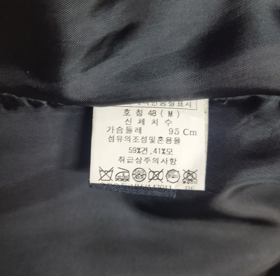 마크제이콥스 체크 자켓 M 상품이미지8