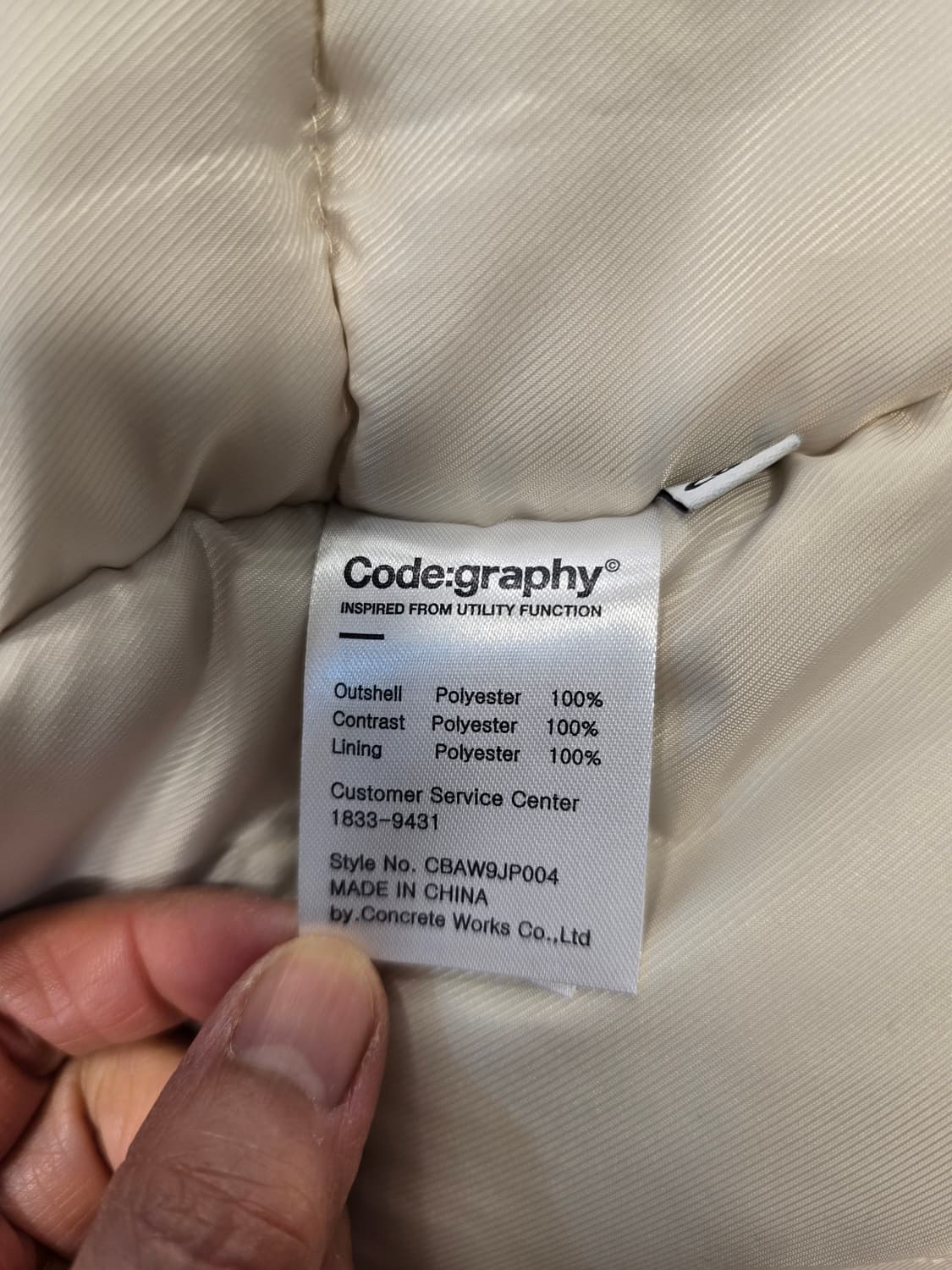 코드그라피 남성  퍼 칼라 패딩 숏패딩 점퍼 95 상품이미지10