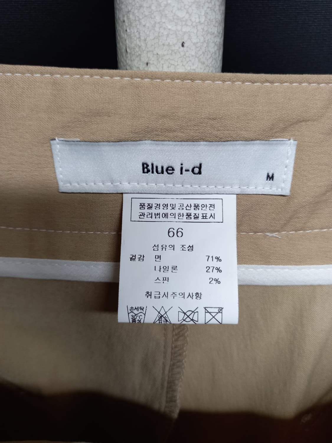 BLUE I-D 블루아이디 춘하 핀턱 면 팬츠 66 55 상품이미지7